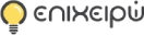 Logo της ιστοσελίδας επιχειρώ